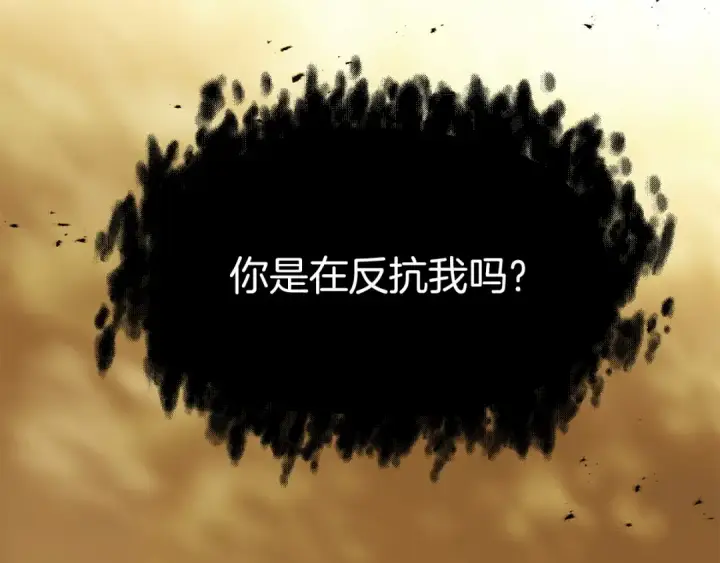 《法师家族的恶少小儿子》第三季第22话 为拉森拼命图71