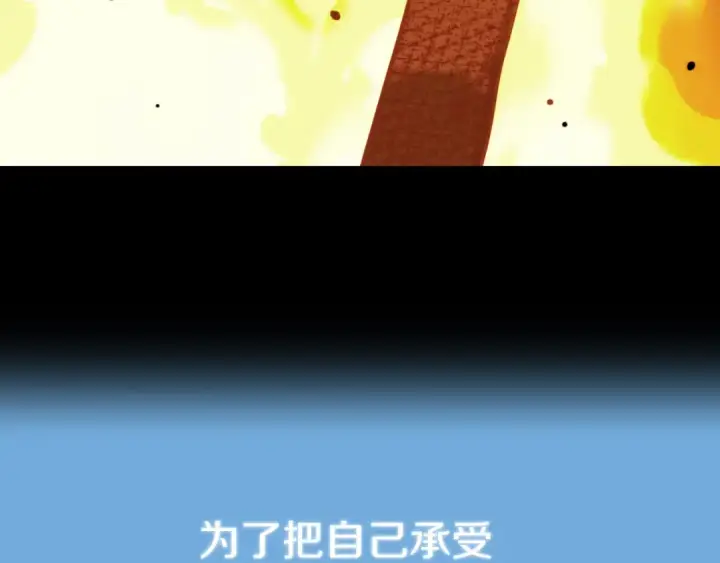 《法师家族的恶少小儿子》第三季第24话 恩怨图213