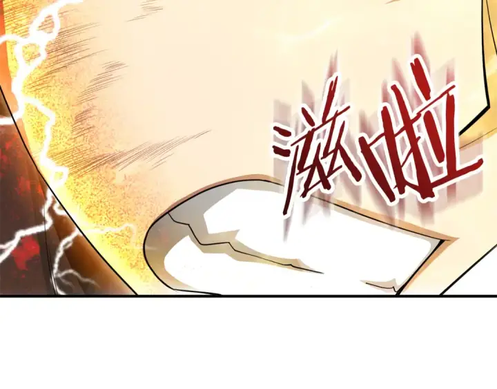 《法师家族的恶少小儿子》第四季 第2话 原来是人类图50