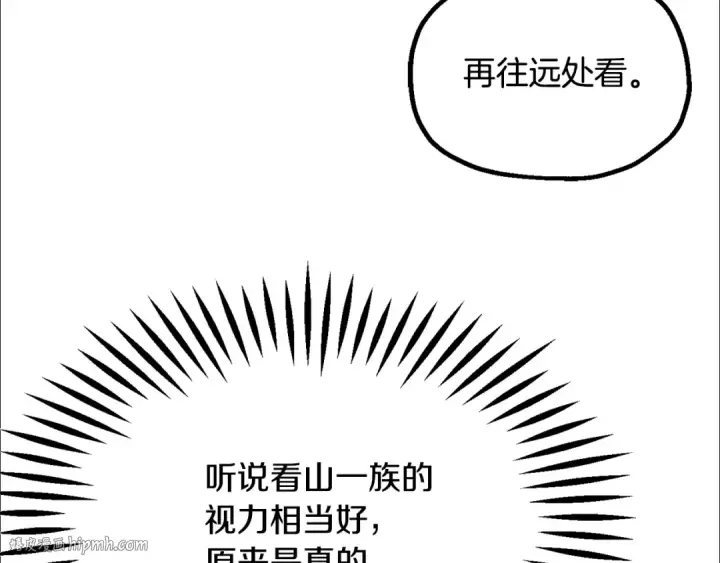 《法师家族的恶少小儿子》第四季 第6话 出发去屏风岩图64