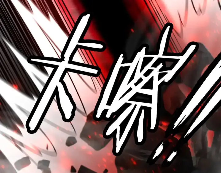 《法师家族的恶少小儿子》第四季 第8话 风险和回报图74