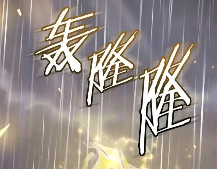 《法师家族的恶少小儿子》第四季 第13话 和传闻不一样图12