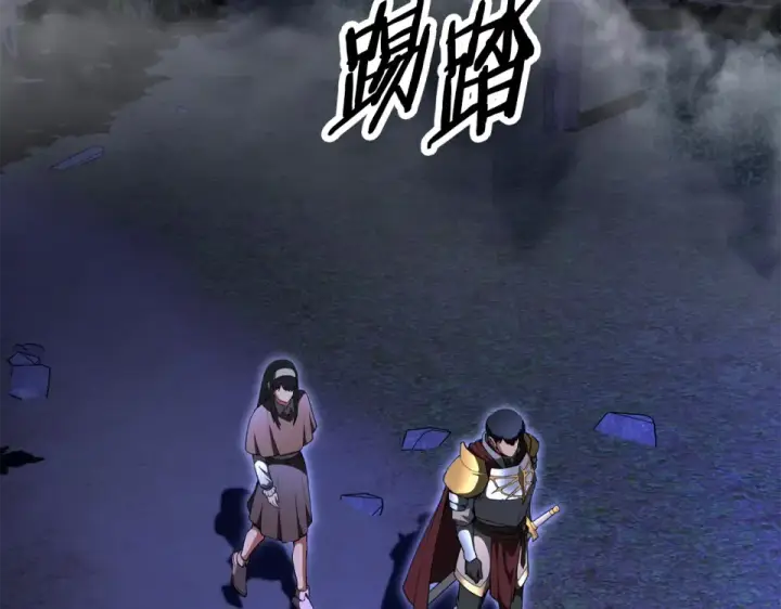《法师家族的恶少小儿子》第四季 第13话 和传闻不一样图126