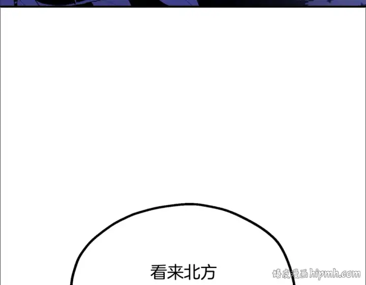《法师家族的恶少小儿子》第四季 第13话 和传闻不一样图128