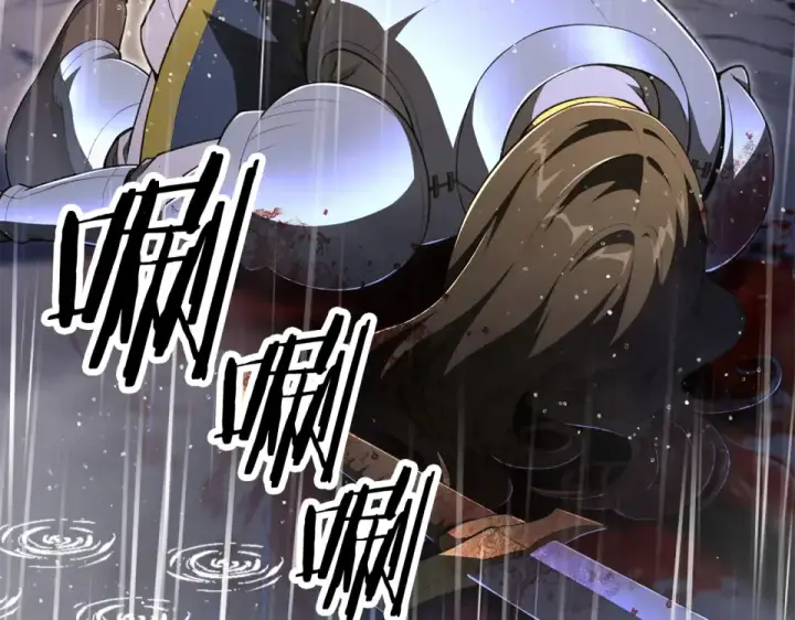 《法师家族的恶少小儿子》第四季 第13话 和传闻不一样图15