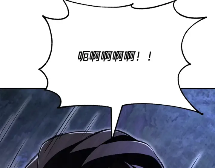 《法师家族的恶少小儿子》第四季 第13话 和传闻不一样图211