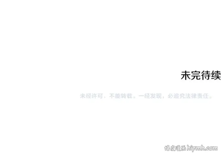 《法师家族的恶少小儿子》第四季 第13话 和传闻不一样图230