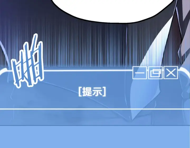 《法师家族的恶少小儿子》第四季 第13话 和传闻不一样图98