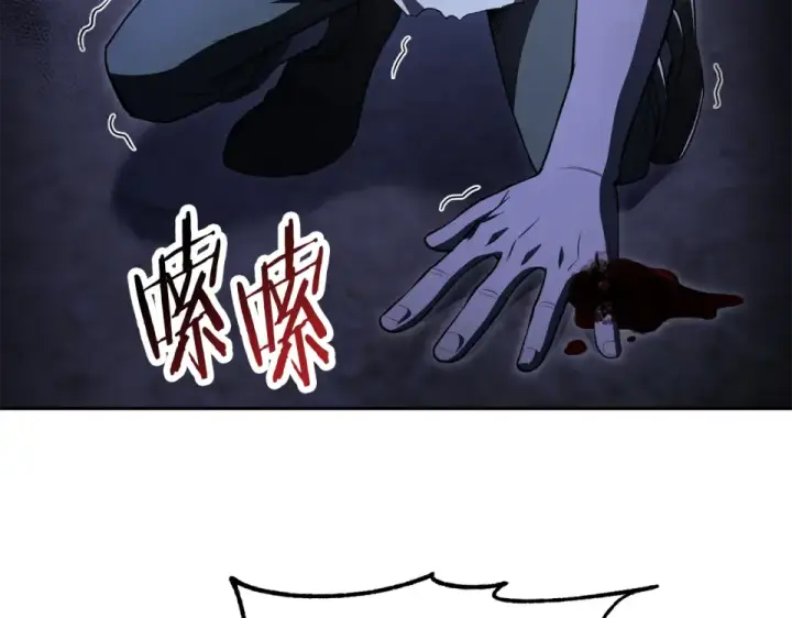 《法师家族的恶少小儿子》第四季 第14话 想把他收为手下图124