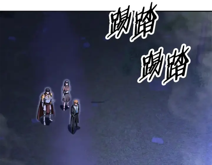 《法师家族的恶少小儿子》第四季 第14话 想把他收为手下图165