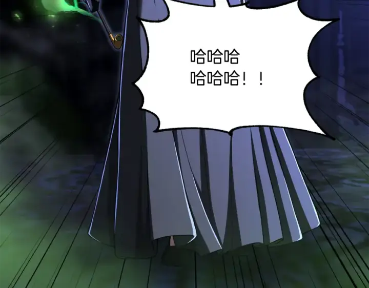 《法师家族的恶少小儿子》第四季 第14话 想把他收为手下图193