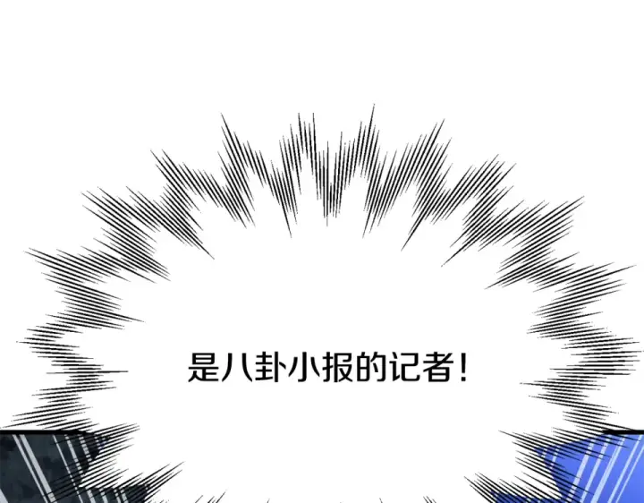 《法师家族的恶少小儿子》第四季 第14话 想把他收为手下图30