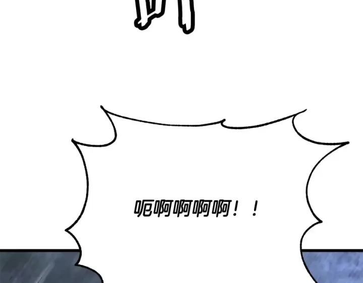 《法师家族的恶少小儿子》第四季 第14话 想把他收为手下图4