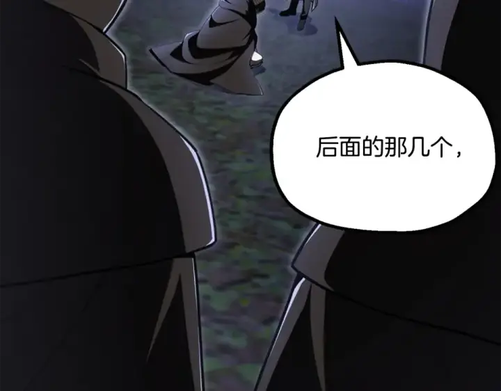 《法师家族的恶少小儿子》第四季 第14话 想把他收为手下图9