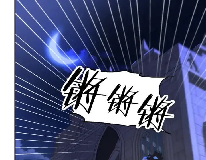 《法师家族的恶少小儿子》第四季 第14话 想把他收为手下图93
