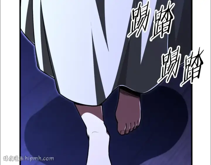 《法师家族的恶少小儿子》第四季 第15话 识破幻象阵图176