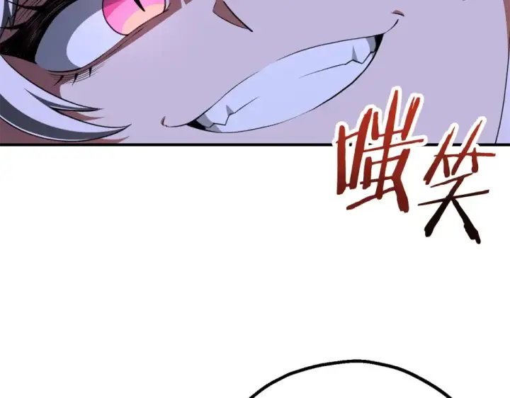 《法师家族的恶少小儿子》第四季 第16话 被困幻象阵图13
