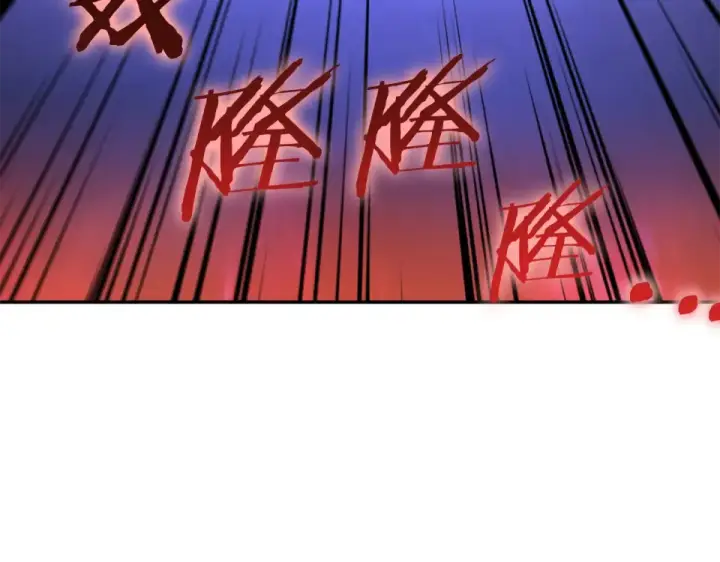 《法师家族的恶少小儿子》第四季 第16话 被困幻象阵图33
