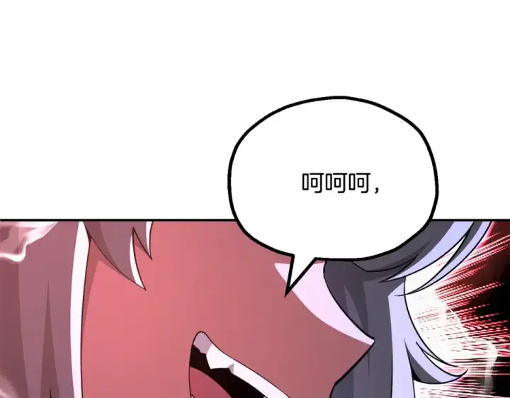 《法师家族的恶少小儿子》第四季 第16话 被困幻象阵图58