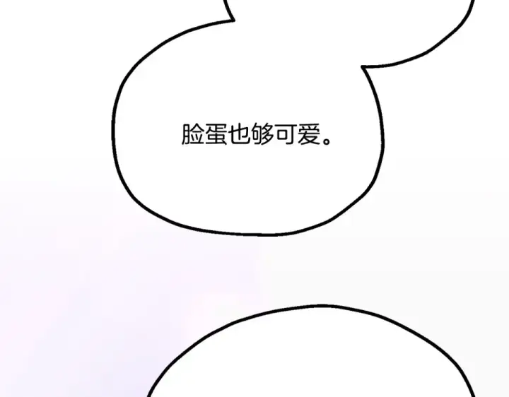 《法师家族的恶少小儿子》第四季 第16话 被困幻象阵图92