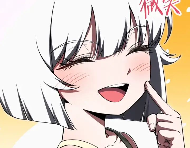 《法师家族的恶少小儿子》第四季 第16话 被困幻象阵图98