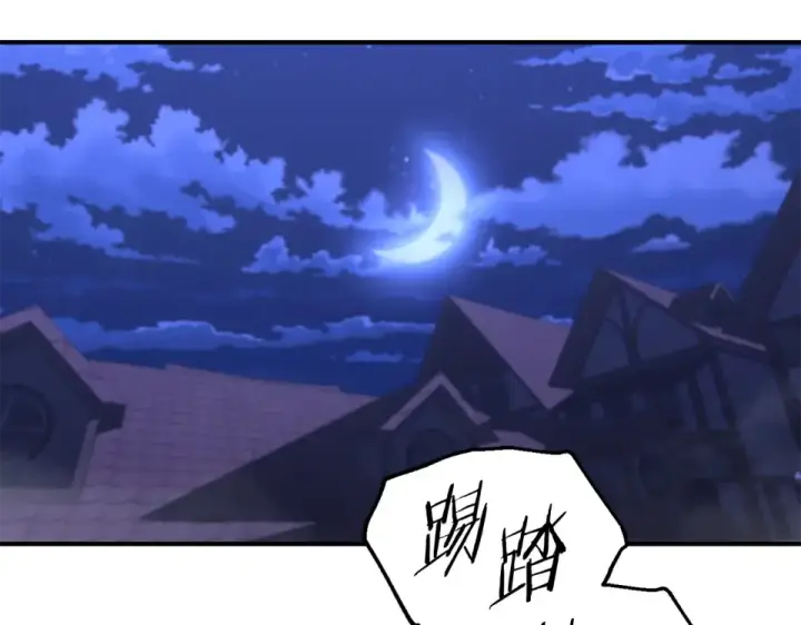 《法师家族的恶少小儿子》第四季 第17话 逃出幻象阵图171