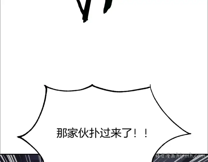 《法师家族的恶少小儿子》第四季 第22话 世界恢复原貌图168