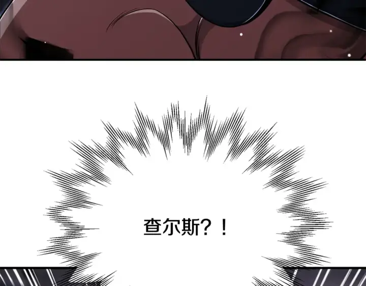 《法师家族的恶少小儿子》第四季 第23话 巫妖图44