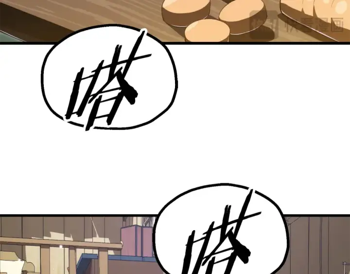 《法师家族的恶少小儿子》第四季 第25话 究竟什么来头图126
