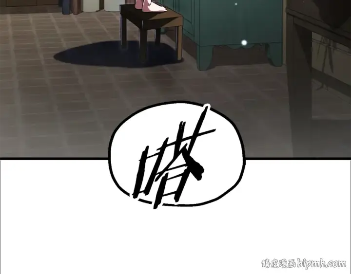 《法师家族的恶少小儿子》第四季 第25话 究竟什么来头图128