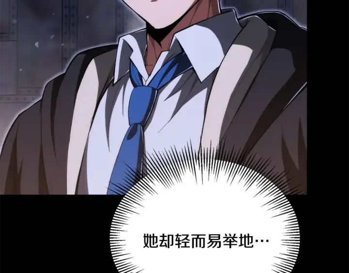 《法师家族的恶少小儿子》第四季 第25话 究竟什么来头图165