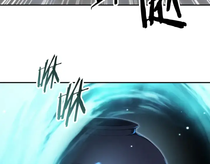 《法师家族的恶少小儿子》第四季 第25话 究竟什么来头图18