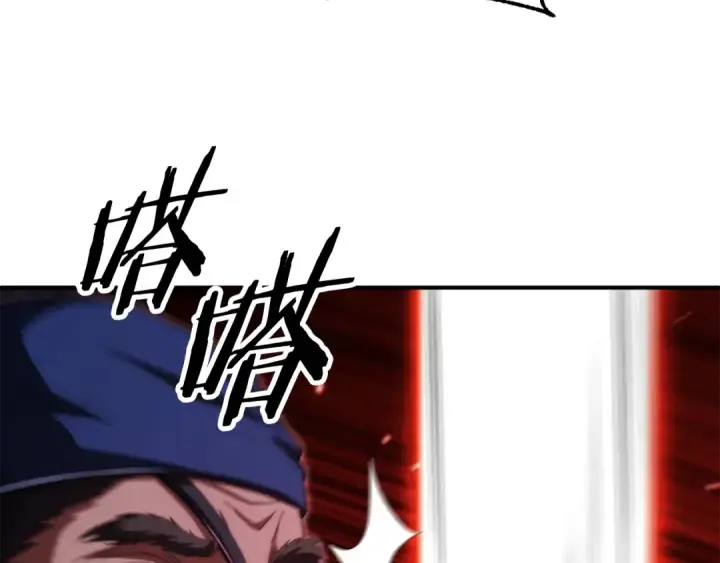 《法师家族的恶少小儿子》第四季 第25话 究竟什么来头图23