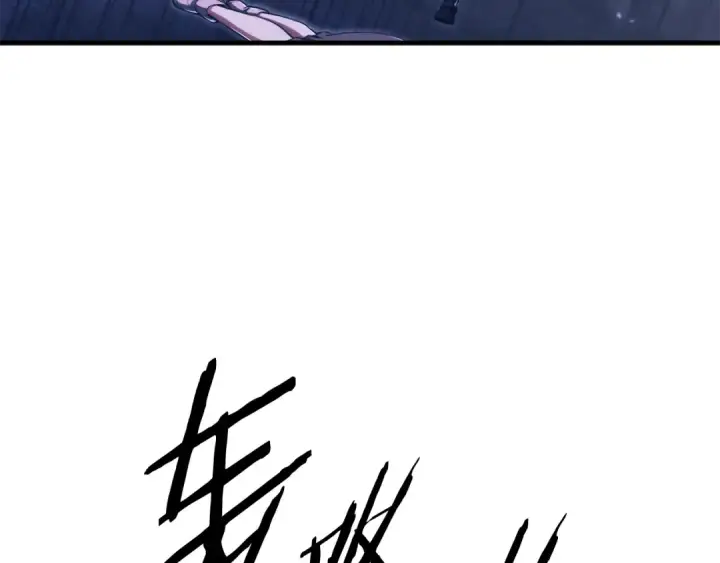 《法师家族的恶少小儿子》第四季 第25话 究竟什么来头图51