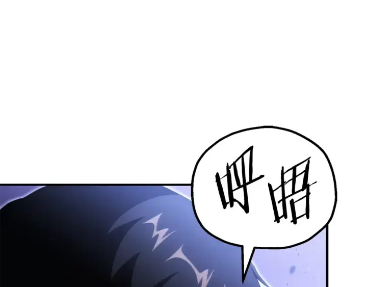 《法师家族的恶少小儿子》第四季 第25话 究竟什么来头图77