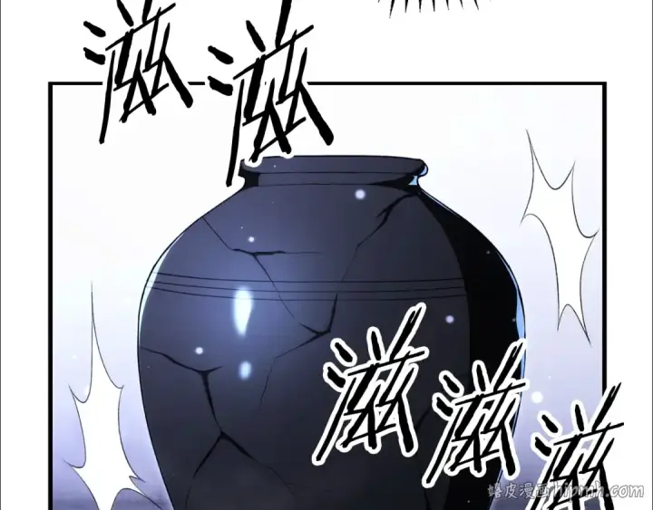 《法师家族的恶少小儿子》第四季 第25话 究竟什么来头图88