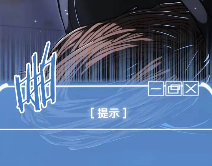 《法师家族的恶少小儿子》第四季 第25话 究竟什么来头图94