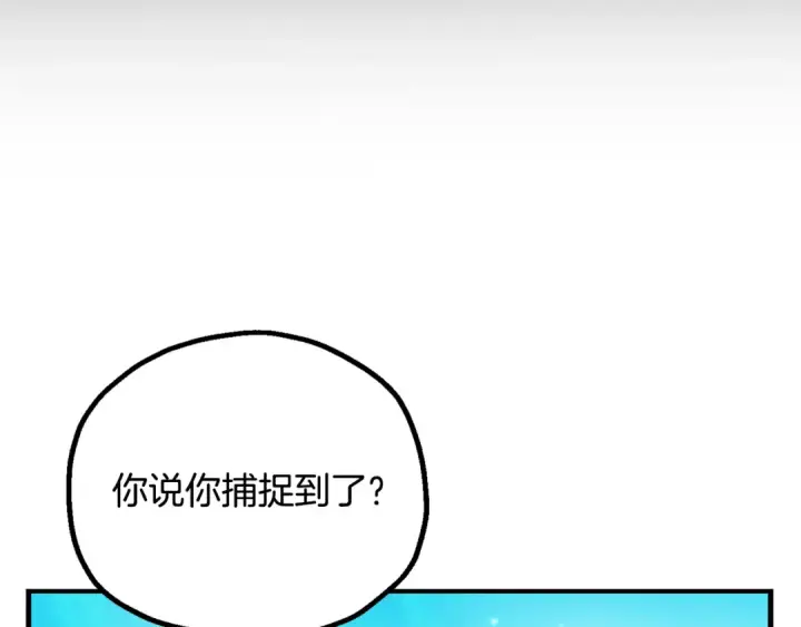 《法师家族的恶少小儿子》第122话 赌约图67