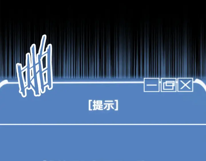 《法师家族的恶少小儿子》第四季 第32话 活着却不让说图118