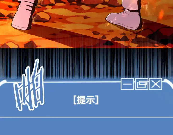《法师家族的恶少小儿子》第四季 第32话 活着却不让说图122