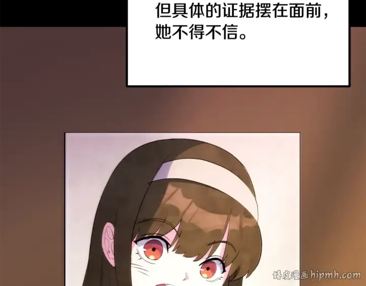 《法师家族的恶少小儿子》第四季 第32话 活着却不让说图144