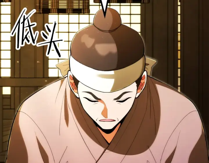 《法师家族的恶少小儿子》第四季 第32话 活着却不让说图77