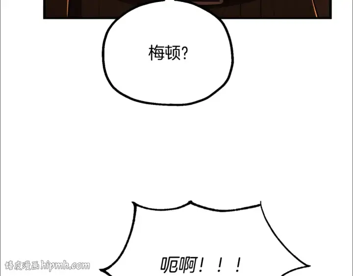 《法师家族的恶少小儿子》第四季 第32话 活着却不让说图8