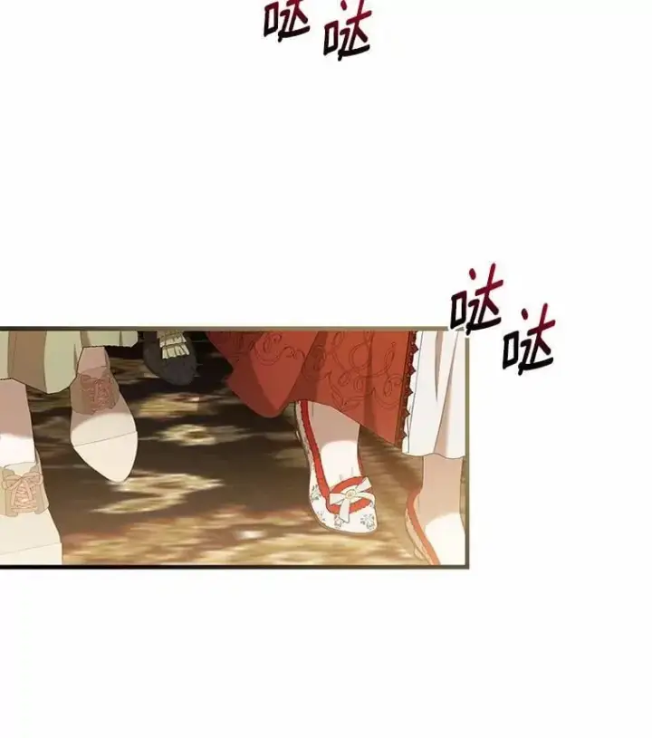 《菲奥妮-预见与杀人魔大公的未来》43.我们结婚吧图135