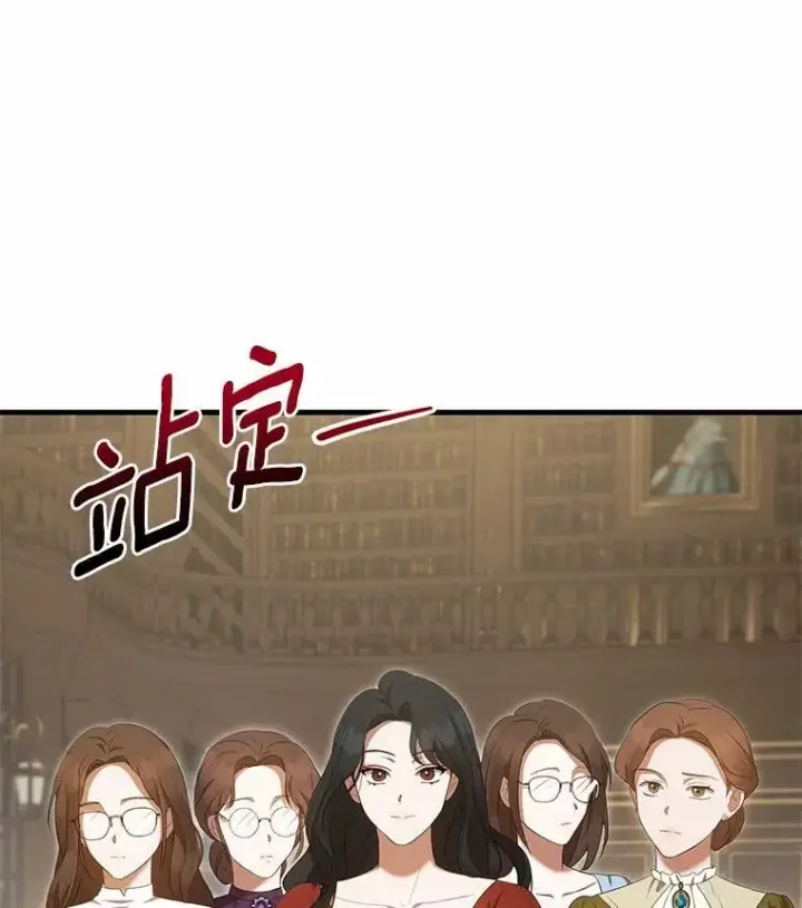 《菲奥妮-预见与杀人魔大公的未来》43.我们结婚吧图136