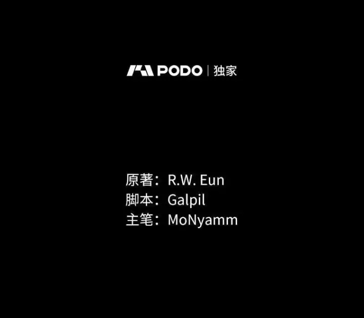 《菲奥妮-预见与杀人魔大公的未来》43.我们结婚吧图2