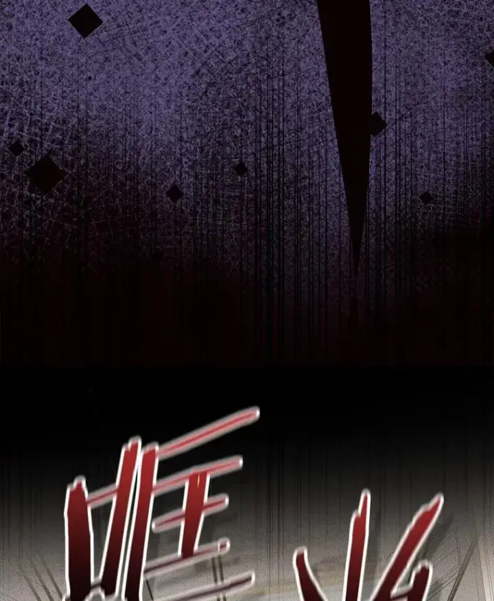 《菲奥妮-预见与杀人魔大公的未来》43.我们结婚吧图25