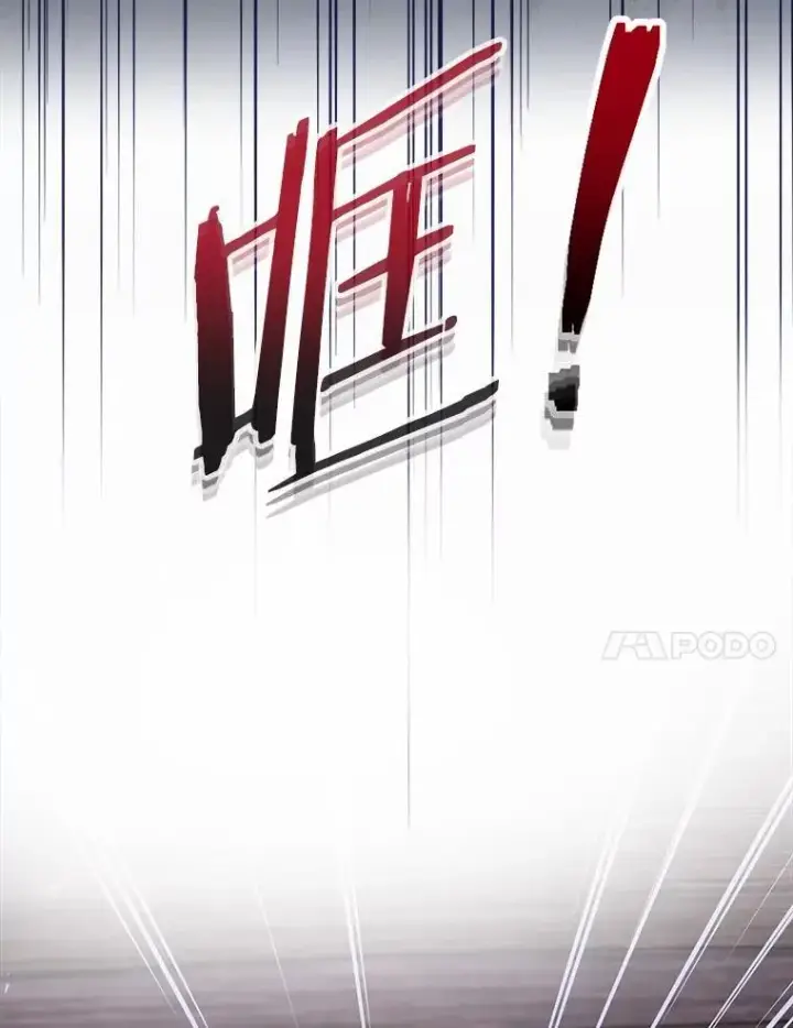 《菲奥妮-预见与杀人魔大公的未来》43.我们结婚吧图51