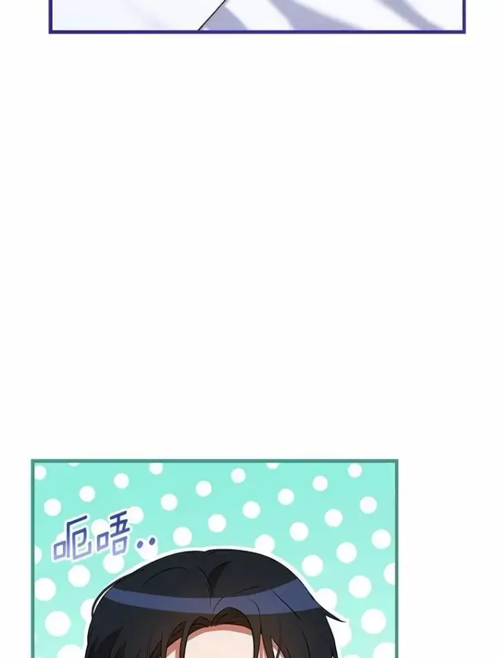 《菲奥妮-预见与杀人魔大公的未来》43.我们结婚吧图62