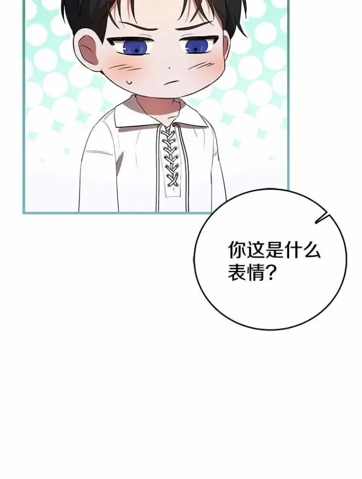 《菲奥妮-预见与杀人魔大公的未来》43.我们结婚吧图63